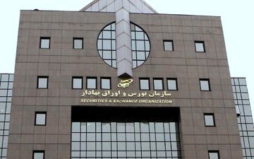 برخورد قانونی سازمان بورس با سهامداران متخلف