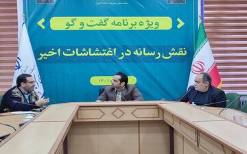 

عدم مرجعیت رسانه‌ای راه را برای موج سواری رسانه‌های معاند باز کرد/ فضای بی‌تحلیلی رسانه‌، مردم را سردرگم کرده است



