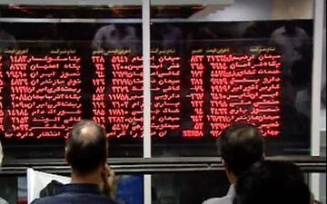 توضیحات کارشناس سرمایه در خصوص ریزش بورس