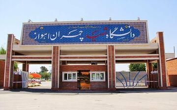 
پذیرش بدون آزمون در ۱۶ رشته تحصیلی 
