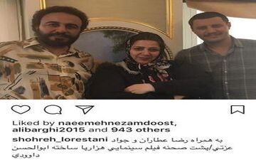  شهره لرستانی، جواد عزتی و رضا عطاران در پشت صحنه/ عکس