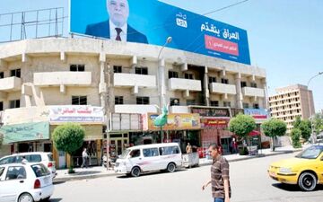 وضعیت تردد کاروان‌های ایران همزمان با انتخابات عراق