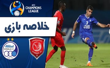 خلاصه بازی الدحیل 4 - استقلال 3 + فیلم