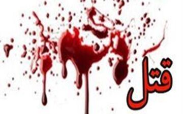اختلافات ملکی در "میانه" رنگ خون گرفت