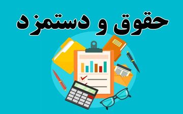 هشدار مهم درباره دستمزد ۱۴۰۵ کارگران؛ معیشت در خطر؟