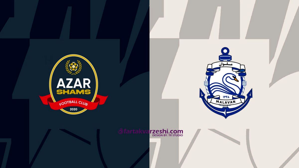 مازیار زارع و سعید دقیقی؛ رو در روی هم در انزلی