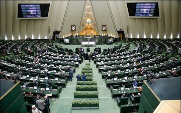 تعطیلی جلسه علنی مجلس برای حضور نمایندگان در مراسم ۱۳ آبان 