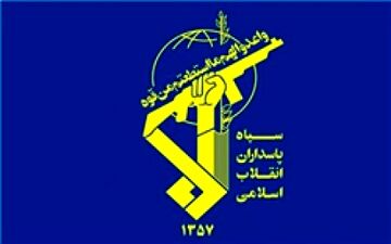 معماری ساختار و ظرفیت‌های پاسداری از انقلاب محصول نگاه فرازمانی امام(ره)به آینده انقلاب و نظام