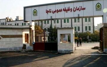 فراخوان اعزام مشمولان در شهریور‌ماه سال 1401  