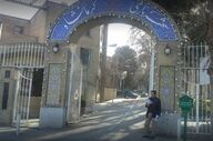 تغییرات گسترده مدیریتی در شهرداری کرمانشاه؛ سه انتصاب جدید