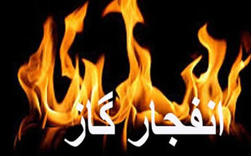 انفجار هولناک در خانه فرماندار بندرگز / حال دختر فرماندار وخیم است 