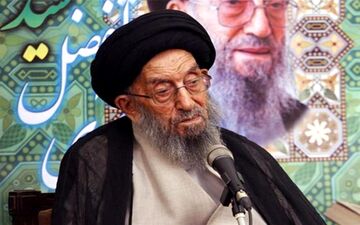 مراسم بزرگداشت آیت‌الله میرمحمدی در قم برگزار شد