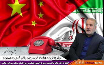 هر آن چه می خواهید از قرارداد 25 ساله ایران با چین بدانید/ از فروش نفت تا واگذاری جزایر خلیج فارس