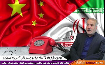 هر آن چه می خواهید از قرارداد 25 ساله ایران با چین بدانید/ از فروش نفت تا واگذاری جزایر خلیج فارس