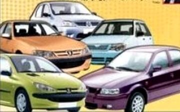  قیمت خودروهای داخلی در 28 اردیبهشت 96