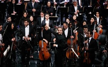  هنرنمایی ارکستر سمفونیک تهران روی صحنه تالاروحدت