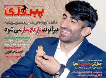 روزنامه های دوشنبه ۱ خرداد ۹۶ 
