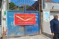 پلمپ ۶ واحد صنفی متخلف به دلیل گران‌فروشی در کرمانشاه
