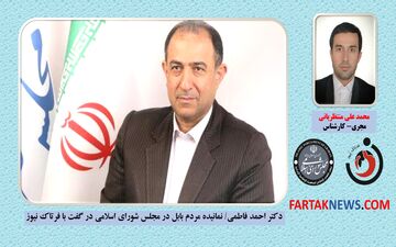 در جلسه امروز وزیر آموزش و پرورش و نمایندگان مجلس شورای اسلامی چه گذشت؟