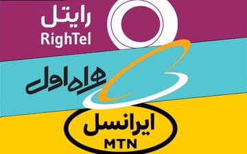 اولتیماتوم وزیر ارتباطات به اپراتورها/ قمیت اینترنت منطقی شود 