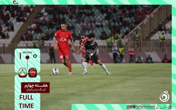 خلاصه بازی تراکتور 0 - ذوب آهن 1 + ویدئو