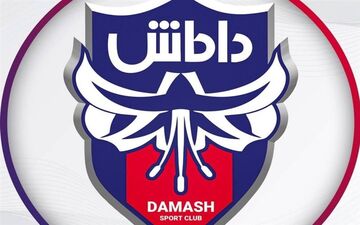 برائت مالکان سابق داماش از اتهامات 