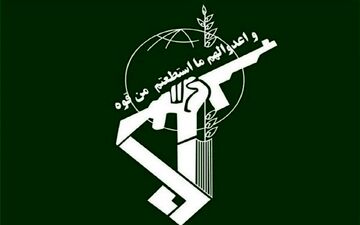 پیام تبریک و تسلیت سپاه در پی شهادت سردار حمید میرزایی