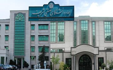 
جذب نیرو در سازمان جهاددانشگاهی شریف