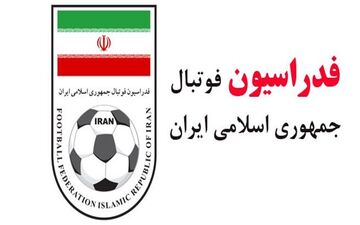 با اعلام کمیته تعیین وضعیت؛ چند باشگاه لیگ یکی و لیگ دویی محکم شدند