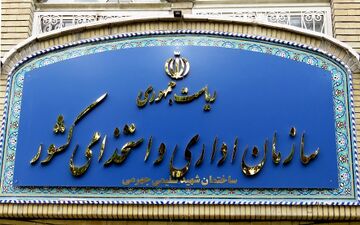 رئیس سازمان اداری و استخدامی جزئیات نحوه دورکاری و کاهش حضور کارکنان را تشریح کرد