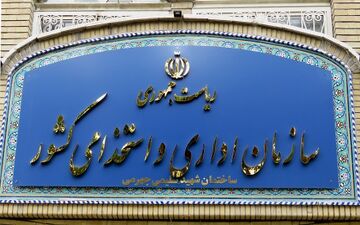 رئیس سازمان اداری و استخدامی جزئیات نحوه دورکاری و کاهش حضور کارکنان را تشریح کرد