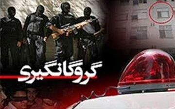 مرد قمی زن برادرش را گروگان گرفت / پایان گروگان‌گیری در زنبیل آباد 