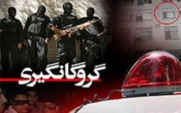 مرد قمی زن برادرش را گروگان گرفت / پایان گروگان‌گیری در زنبیل آباد 
