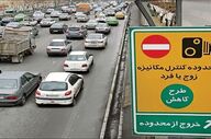 طرح زوج و فرد تهران امروز شنبه ۲۰ دی ۱۴۰۴ اجرا می شود یا نه؟