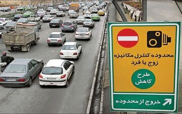 طرح زوج و فرد امروز در تهران از درب خانه‌ها اجرا می‌شود + جزییات