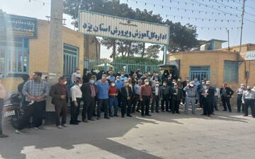 چه خبر از اعتراضات سراسری معلمان؟