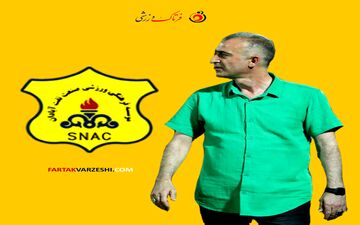 آخرین تیر کمالوند برای صعود؛ صنعت نفت محکوم به برد مقابل مس شهر بابک!
