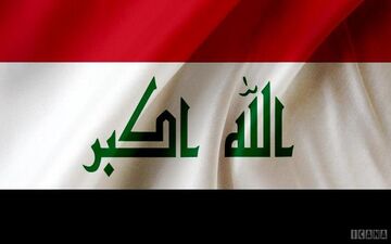 صدور ویزای رایگان برای شهروندان عراقی از فردا آغاز می شود