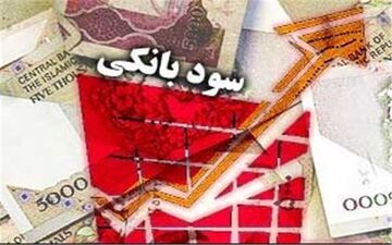 نرخ سود بانکی زیاد نمی‌شود/ ترکیب پایه پولی تغییر می‌کند