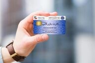 تمدید کارت‌های بازرگانی و ثبت‌سفارش‌ها تا پایان شهریور 1405