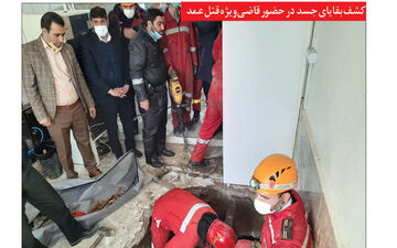 ازدواج زن جوان مشهدی با قاتل شوهرش