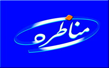 در مراسم قرعه کشی امشب برنامه های نامزدهای انتخابات ریاست جمهوری در رسانه ملی چه اتفاقی می‌افتد؟