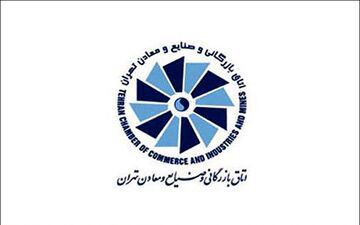 ممنوعیت ثبت سفارش خودرو لغو شود