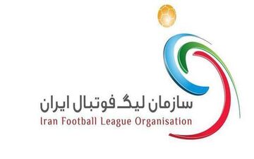 حضور نماینده بازرسی در سازمان لیگ همزمان با آخرین مهلت ثبت قراردادها