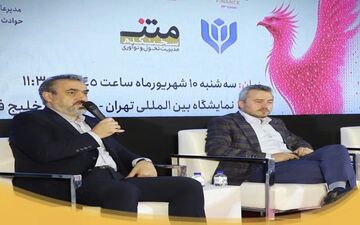 لزوم اصلاح فرآیندهای مالی و وصول حق بیمه در صنعت بیمه