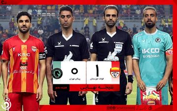 خلاصه بازی فولاد 1 - پیکان 0 + ویدئو
