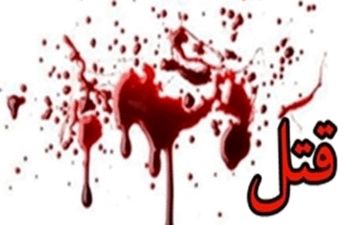 جزییات قتل کودک فلاورجانی/ قاتل دستگیر شد