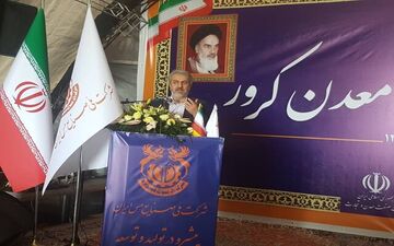 وزیر صمت به مردم مناطق معدنی خبری خوش داد 
