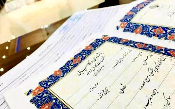 عقدنامه‌های دوران ناصرالدین‌شاه؛ سندهای عجیب و متفاوت قاجاری + تصاویر