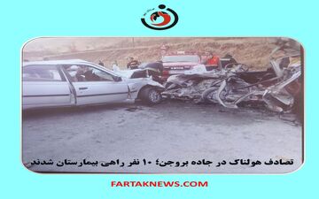  تصادف هولناک در جاده بروجن؛ ۱۰ نفر راهی بیمارستان شدند